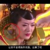 牛头马面解一生肖